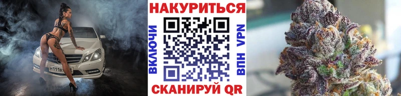 Что такое Новокузнецк Гашиш Alpha-PVP Меф мяу мяу МАРИХУАНА