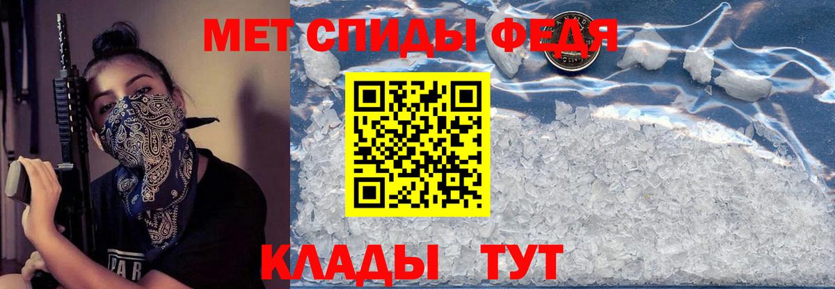 Новокузнецк  АМФЕТАМИН Розовый  АМФ  Вход с VPN 