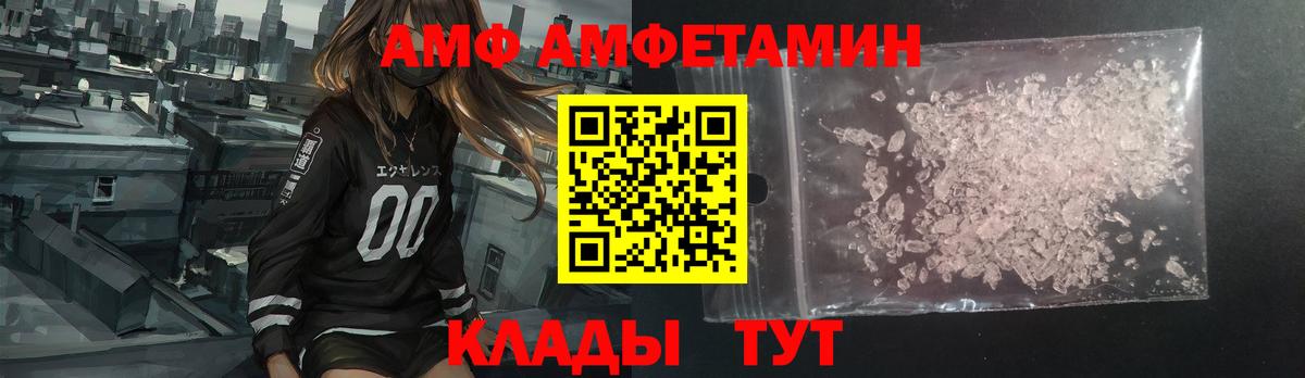 Амфетамин 98% Новокузнецк