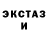 Кетамин VHQ Aleksei Russkii