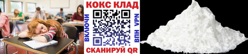 Cocaine VHQ  где можно купить наркотик  Новокузнецк 