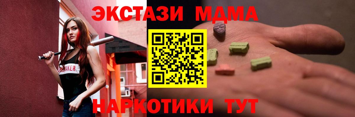 Экстази бентли Новокузнецк