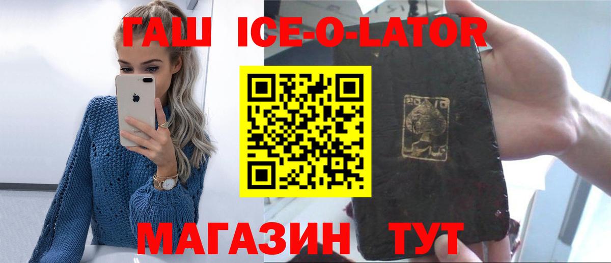Новокузнецк  Гашиш AMNESIA HAZE  Гашиш  Вход с VPN 