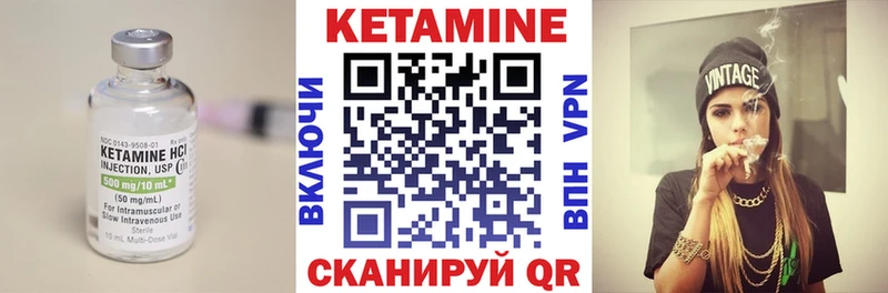 КЕТАМИН ketamine Новокузнецк
