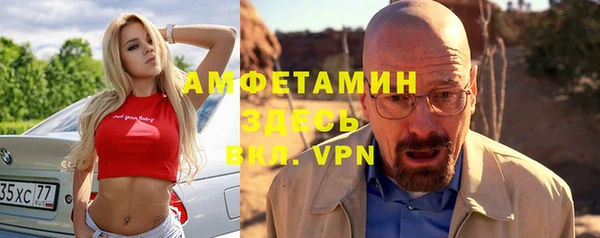 прущий лед Абаза