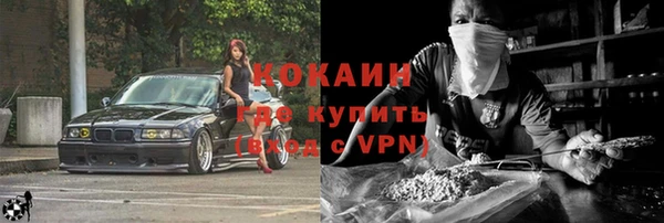 прущий лед Абаза