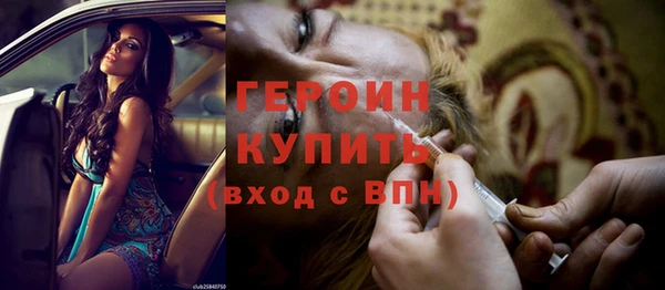 прущий лед Абаза
