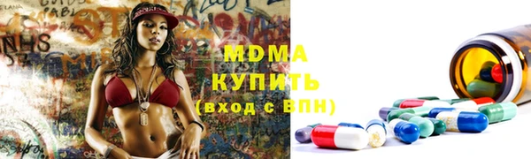 прущий лед Абаза