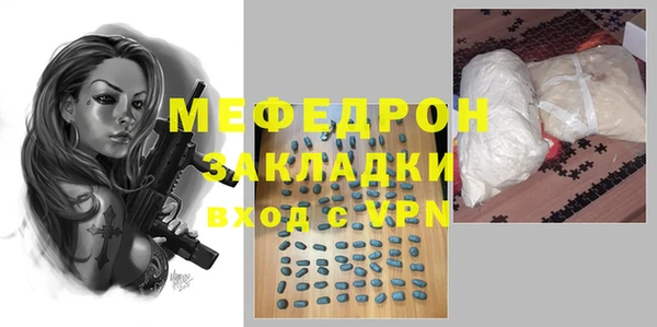 прущий лед Абаза