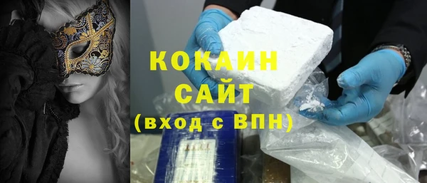 ПСИЛОЦИБИНОВЫЕ ГРИБЫ Абинск