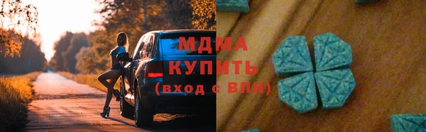 ПСИЛОЦИБИНОВЫЕ ГРИБЫ Абинск