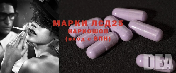 ПСИЛОЦИБИНОВЫЕ ГРИБЫ Абинск