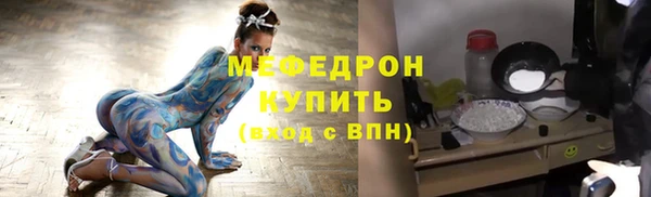мет Абдулино