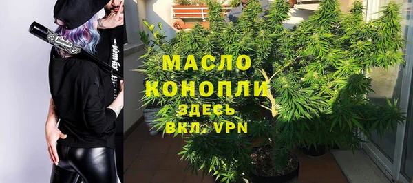 мет Абдулино