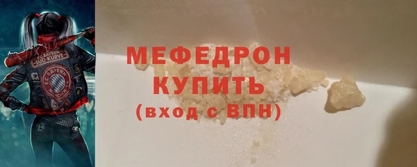 прущий лед Абаза