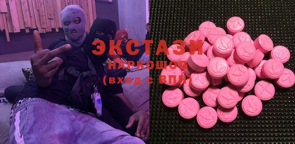 прущий лед Абаза