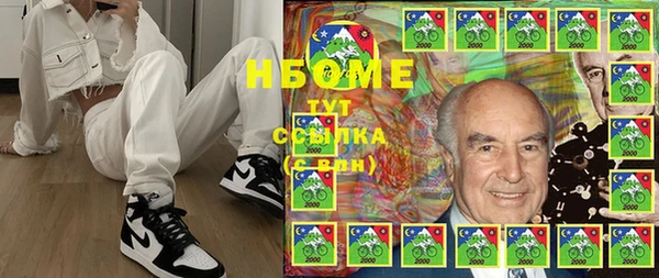 ПСИЛОЦИБИНОВЫЕ ГРИБЫ Абинск