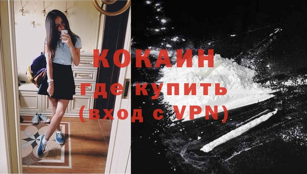 прущий лед Абаза