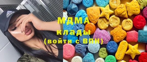 прущий лед Абаза