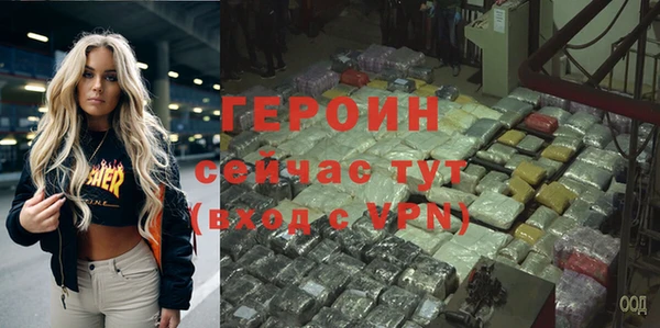 прущий лед Абаза