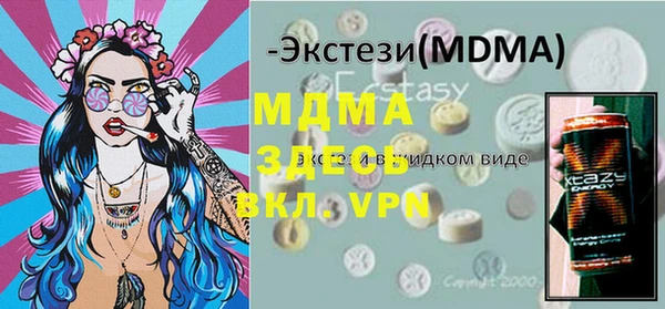 ПСИЛОЦИБИНОВЫЕ ГРИБЫ Абинск