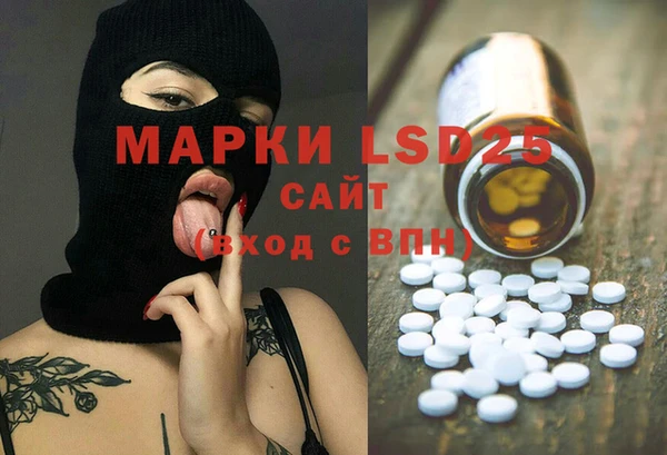 ПСИЛОЦИБИНОВЫЕ ГРИБЫ Абинск