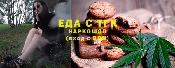 мет Абдулино