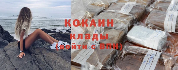 прущий лед Абаза