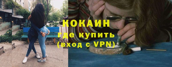 мет Абдулино