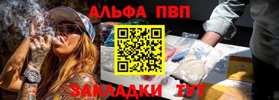 прущий лед Тверь