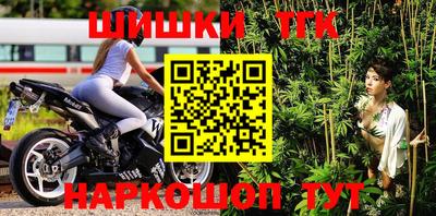 бутират Татарск