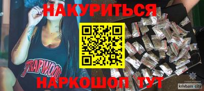 бутират Татарск