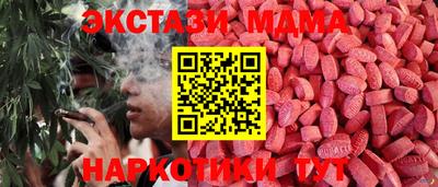 2c-b Тара