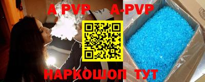 бутират Татарск