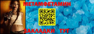 прущий лед Тверь