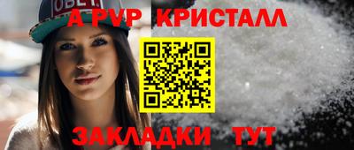 бутират Татарск