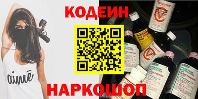 бутират Татарск