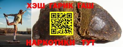 бутират Татарск