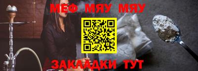 бутират Татарск