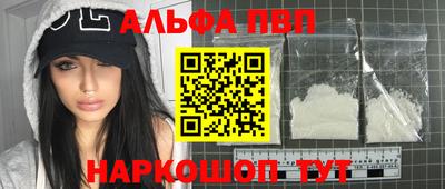 бутират Татарск