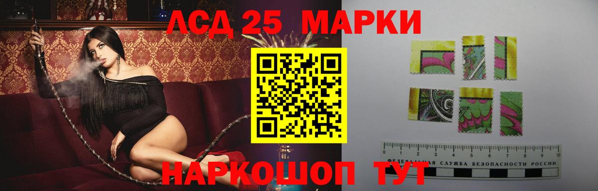 Новокузнецк  LSD-25 экстази ecstasy  Вход с VPN  ЛСД экстази ecstasy 