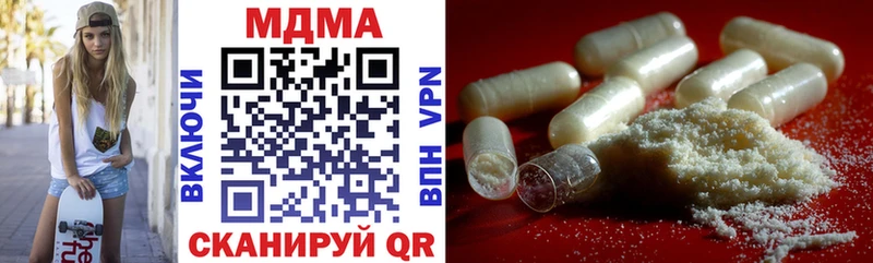 кракен онион  Новокузнецк  МДМА Molly 
