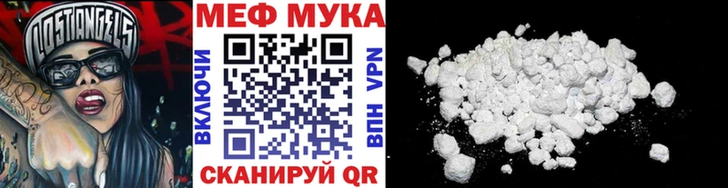 Меф mephedrone  Новокузнецк 