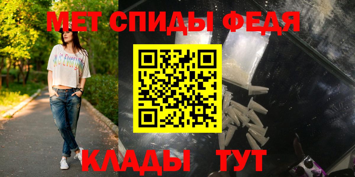Новокузнецк  Метамфетамин мет  Вход с VPN  Метамфетамин мет 