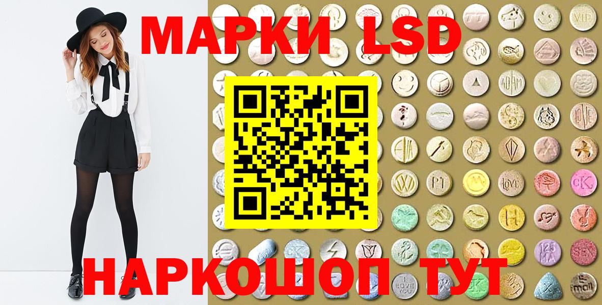 Марки NBOMe 1500мкг Новокузнецк
