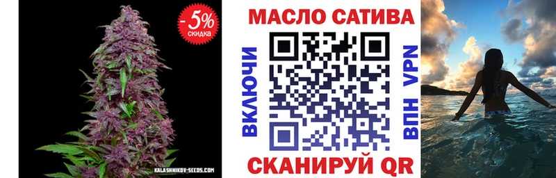 ТГК жижа  купить закладку  Новокузнецк 