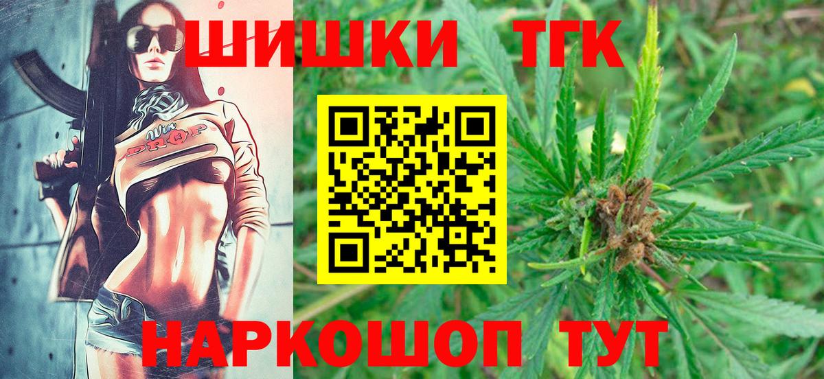 Канабис ГИДРОПОН  Каннабис Amnesia  Шишки марихуана планчик  Новокузнецк  Вход с VPN 